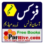 physics 9 notes urdu medium android application logo